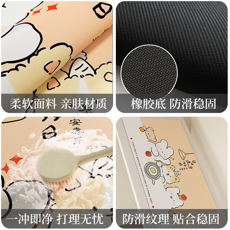 Cartoon kitchen floor mat soft diatom mud absorbent mat anti-oil anti-slip foot mat no-wash dirt-resistant oil-absorbent carpet can be cut