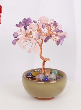 天然黄粉紫水晶招财树陶瓷冰裂聚宝盆饰品生日送礼物桌面创意摆件