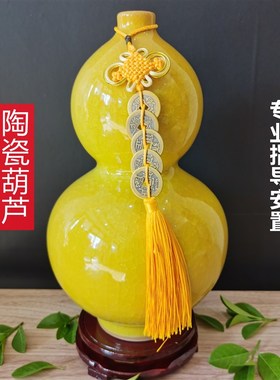 厨房在西北角黄色陶瓷葫芦底款乾字摆件火烧天门乾卦中式简约摆件