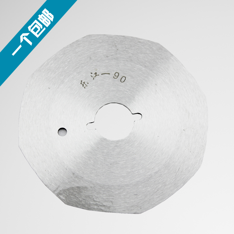 乐江90型手推电剪刀刀片 圆刀裁剪机刀片 微型裁布机 修片机刀片 - 图0