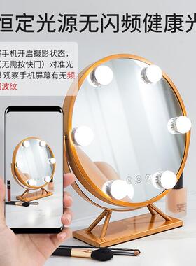 化妆镜面充电镜子梳妆台led带灯补光可旋转宿舍美颜镜调光LED补光