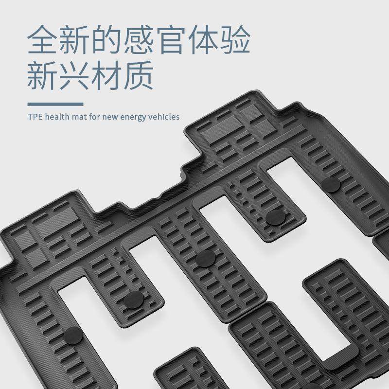 适用于23款极石01汽车脚垫六座/七座全环保TPE脚垫脚垫后备箱主垫,淘宝优惠券,粉丝福利购,淘宝优惠卷