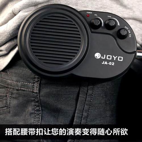 JOYO卓乐JA-02迷你小音箱失真电吉他音响mini电箱木吉他电池音箱 - 图0