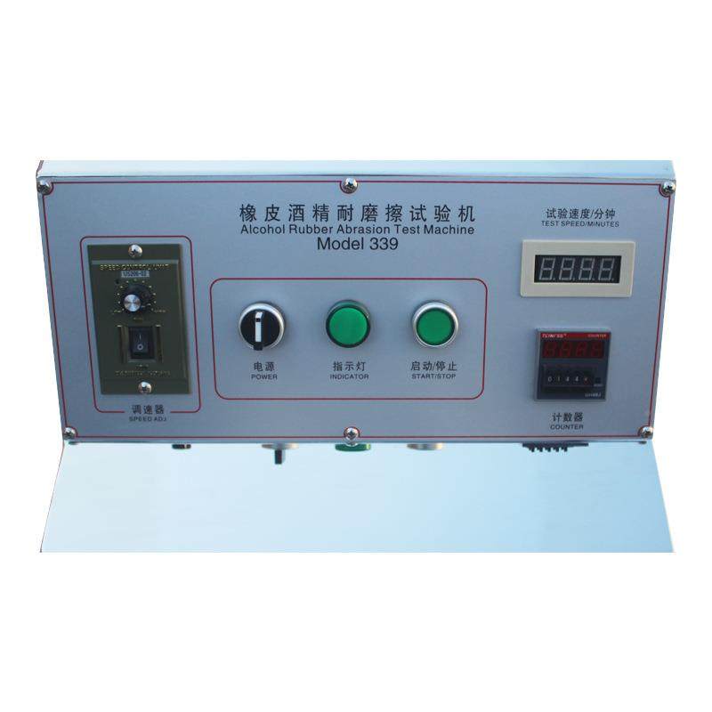 339橡皮精多功能橡耐磨试验机涂装丝印刷耐磨仪多酒功试能钢摩丝,淘宝优惠券,粉丝福利购,淘宝优惠卷