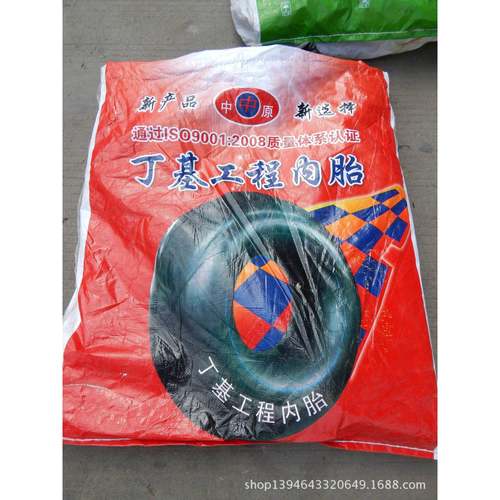 丁基胶1/70-32220小6载铲机车装内胎 - 图0