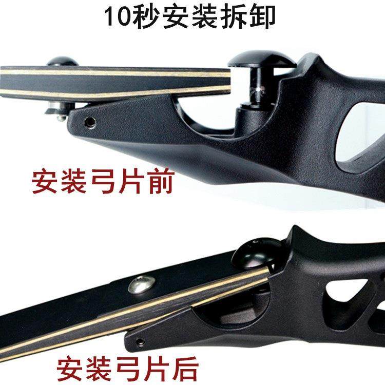 军兴天魄美猎弓分体反曲弓箭霍伊特顿悟款弓片户外射箭器材,淘宝优惠券,粉丝福利购,淘宝优惠卷