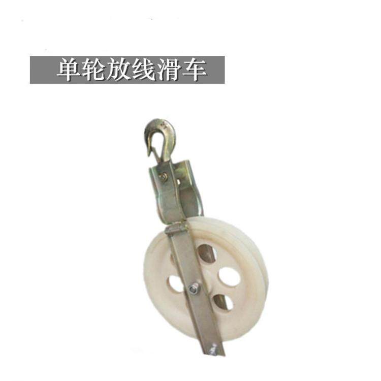 大直径单轮放线滑车钢芯铝绞线地线滑轮槽钢吊环式电缆滑子工具,淘宝优惠券,粉丝福利购,淘宝优惠卷