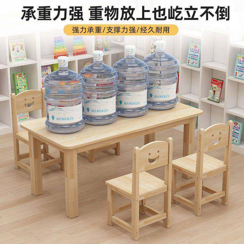 幼儿园专用桌子实木儿童桌椅宝宝手工玩具早教饭桌学习书桌写字桌,淘宝优惠券,粉丝福利购,淘宝优惠卷
