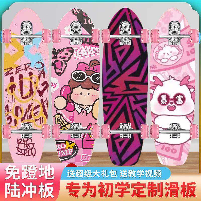 哪吒2陆地冲浪板S5弹簧滑板初学者成人冲浪训练专业免蹬地路冲板,淘宝优惠券,粉丝福利购,淘宝优惠卷