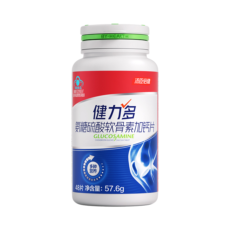 汤臣倍健健力多红氨糖硫酸软骨素加钙片中老年护关节补钙官方正品