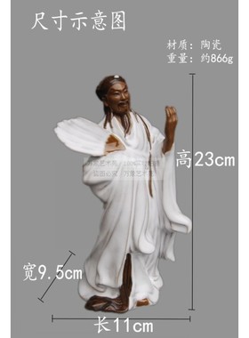 孔明陶瓷摆件园林假山盆景摆件三国人物造景装饰家居书桌台工艺品