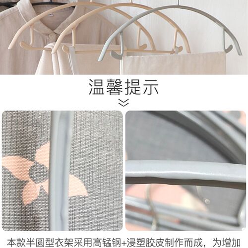 家用无痕防滑衣架不起包晾衣架金属不锈钢宽肩大衣衣撑裤架晒衣架 - 图2