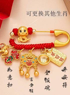 孕妇防孕妈别针龙见详情蛇宝宝儿惊吓安挂件平压惊儿童婴别针猪惊