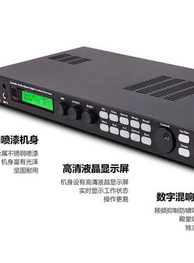 QFRX5前级效果器响韵乐X5前级KTV防啸叫混频果效X5音处理器