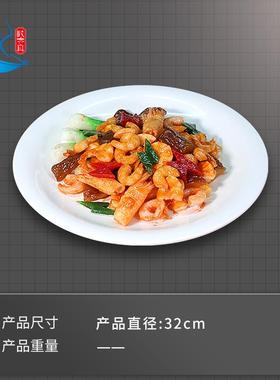 仿真中仿式菜模型真头各种小菜汤模209型餐厅展示鱼摆放道具模型