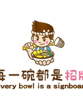 意馆墙贴画米线螺蛳粉墙面装麻辣饰烫小吃早餐饮店9919每一内创广