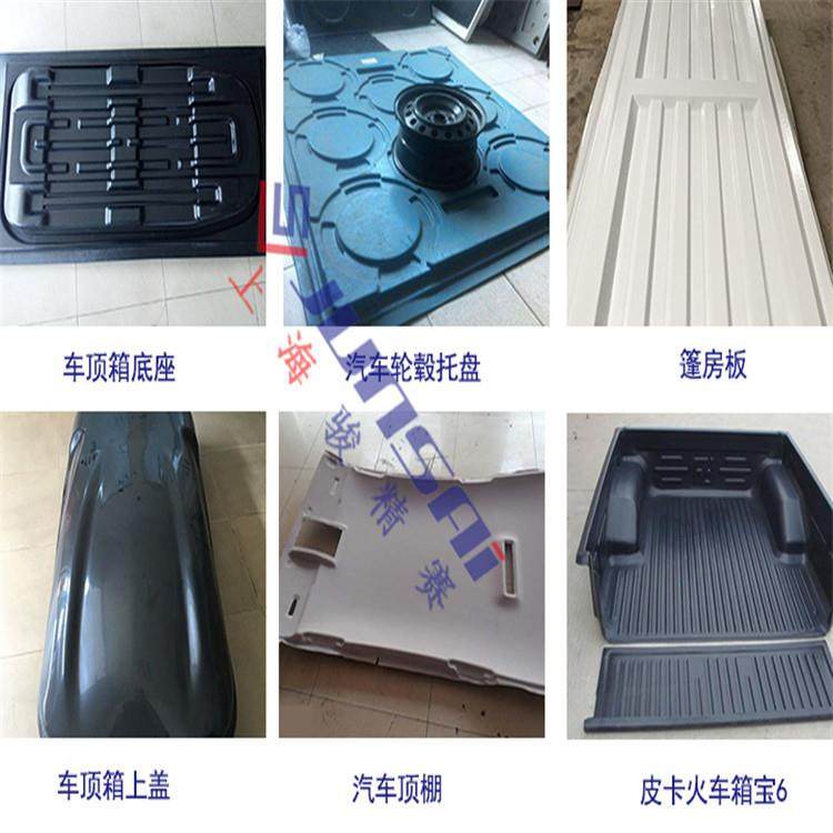 ABS汽车挡板厚片吸塑机 骏精赛汽车内饰件全自动吸塑机 送货上门,淘宝优惠券,粉丝福利购,淘宝优惠卷