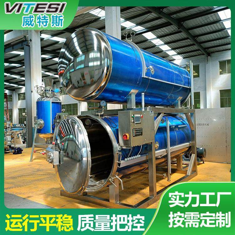 全自动水浴式蜂蜜杀菌锅 袋装酱菜杀菌锅 佛跳墙燕窝喷淋式杀菌锅,淘宝优惠券,粉丝福利购,淘宝优惠卷