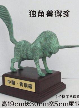 仿古青铜器双翼神兽瑞兽纯铜獬豸摆件 新中式客厅装饰瑞兽摆件 河