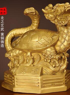 新加坡纯黄铜四方神兽摆件铜青龙白虎朱雀玄武铜四神兽一套家居工