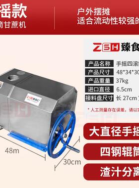 榨甘蔗机小型手动手摇家用不锈钢专用榨甘蔗汁甘蔗机器摆摊压汁机