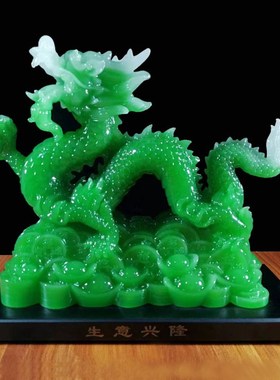12生肖龙摆件青龙汉龙工艺品中式家居办公室摆设招财店铺开业礼品