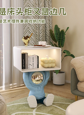 宇航员落地摆件收纳儿童房卧室床头柜客厅沙发边几太空人乔迁礼物