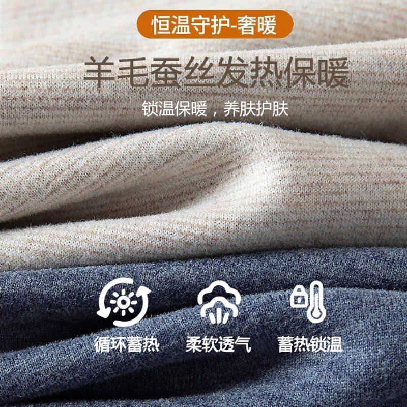 德绒男士卫生裤发热保暖裤加厚加绒含羊毛打底无痕卫生裤绒裤棉毛,淘宝优惠券,粉丝福利购,淘宝优惠卷