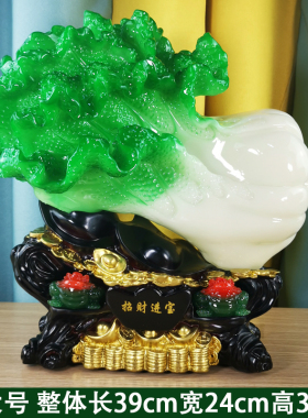 大号玉白菜摆件招财进宝金蟾装饰品玄关酒柜招财家居开业乔迁礼品