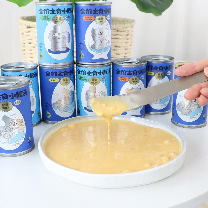 喜崽汤罐主食罐头猫咪全价湿粮利尿嘘嘘罐猫罐头幼猫成猫补水增肥,淘宝优惠券,粉丝福利购,淘宝优惠卷