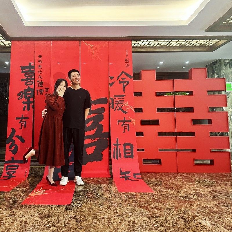新中式婚礼挂布囍字布置装饰背景墙结婚超大立体喜字落地kt板场景,淘宝优惠券,粉丝福利购,淘宝优惠卷