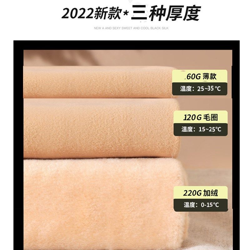 拼接黑丝加绒丝袜女秋冬光腿神器假两件过膝大腿中长筒小腿裤袜,淘宝优惠券,粉丝福利购,淘宝优惠卷