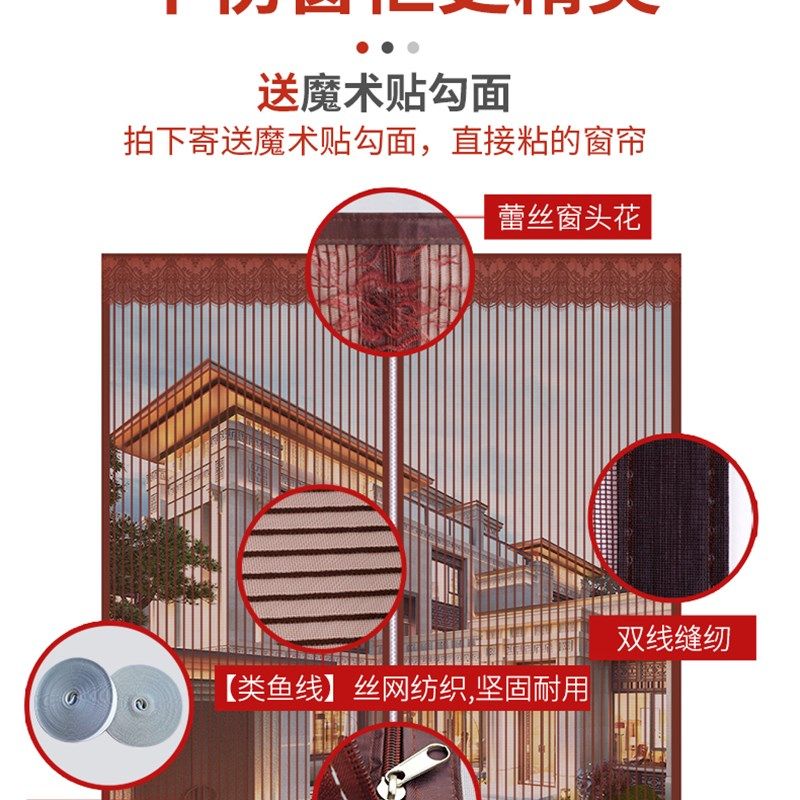 拉链防蚊纱窗网自粘魔术贴加密窗纱帘透气家用磁性免打孔门帘定制,淘宝优惠券,粉丝福利购,淘宝优惠卷