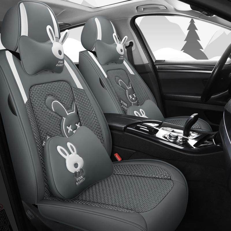 新车坐垫卡款通用四DEY季全包通围座套女神款座椅汽套冰丝女专用,淘宝优惠券,粉丝福利购,淘宝优惠卷