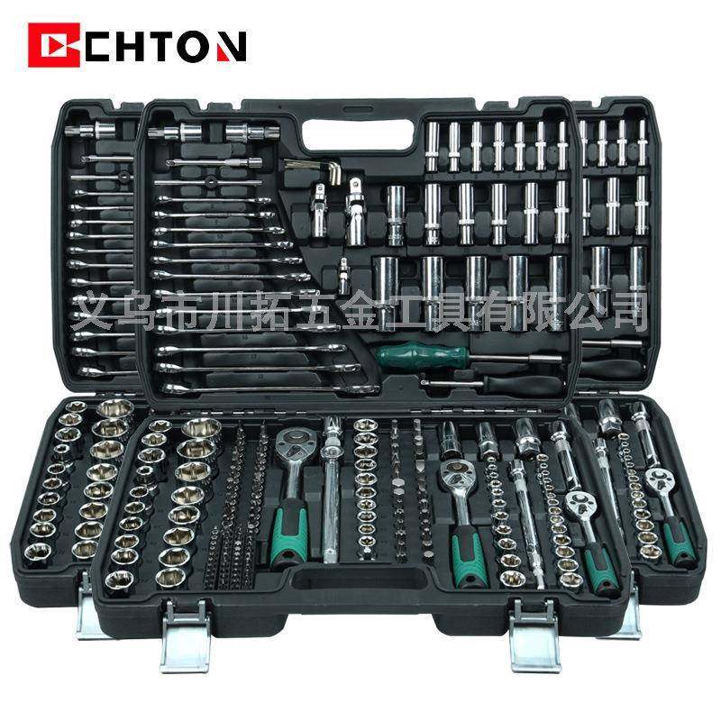 216件套多功能套筒棘轮箱两汽用扳手家用修机金械工具SPF五套装全,淘宝优惠券,粉丝福利购,淘宝优惠卷