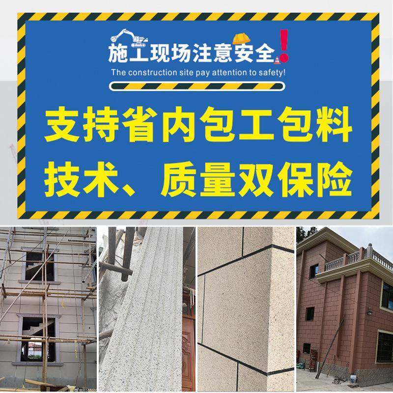 家厂直销zsq-yc真石漆样册墙石头漆工程环装饰质感漆保耐磨仿石外,淘宝优惠券,粉丝福利购,淘宝优惠卷