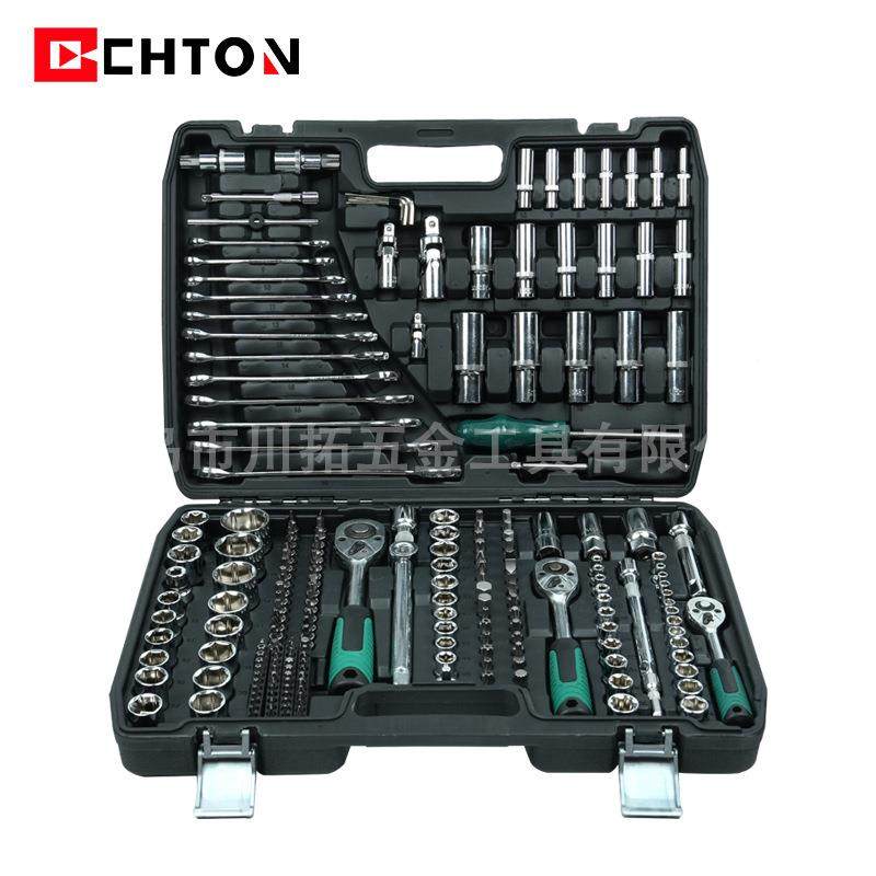 216件套多功能套筒棘轮箱两汽用扳手家用修机金械工具SPF五套装全,淘宝优惠券,粉丝福利购,淘宝优惠卷