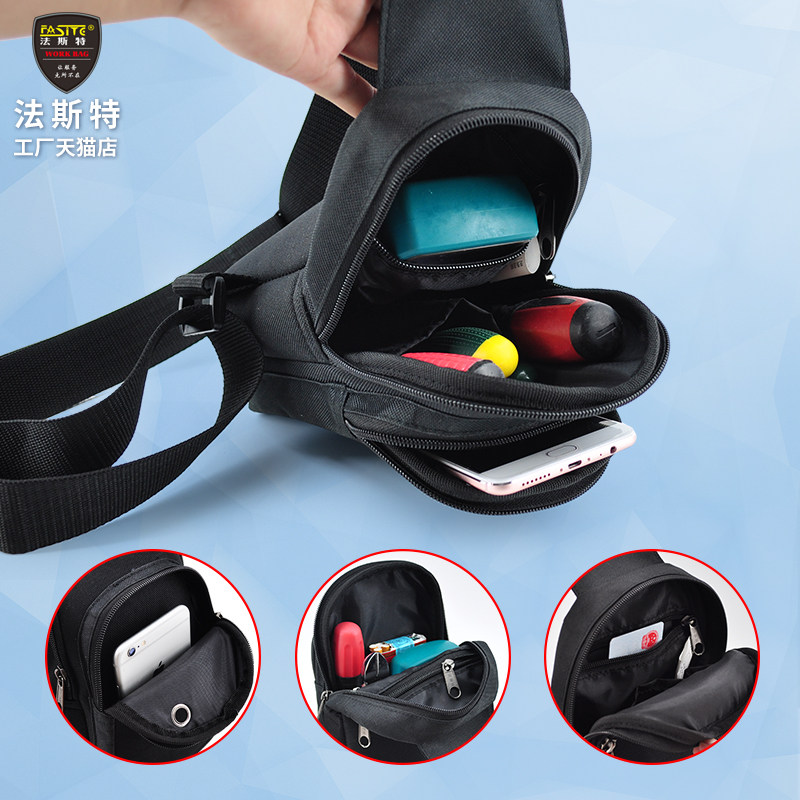 法斯特迷你小号腰包背包加厚维修售后电工工具包夏季男式休闲胸包,淘宝优惠券,粉丝福利购,淘宝优惠卷