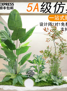 造景仿生植物假绿植店门口绿植造景茶台氛围布置橱窗装饰场景布置