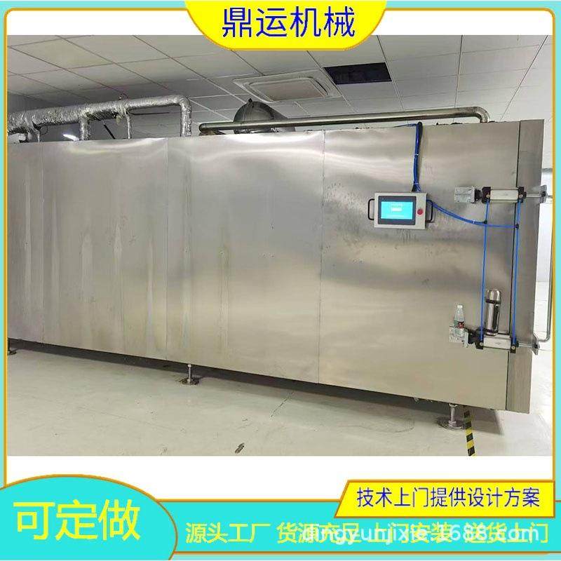 海参真空冻干机果蔬真空冻干干燥机药材真空冻干机宠物食品冻干机,淘宝优惠券,粉丝福利购,淘宝优惠卷