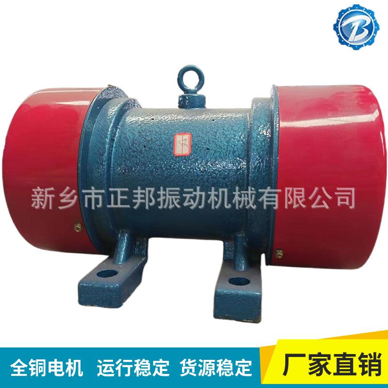 ZS-75-424振动电机5.5w380v大型振动筛煤矿用75N激振力6Y直线筛 - 图3