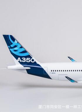 带轮带灯1:142客A350仿真民客空机飞CMG机航模型原型机蓝色35047c