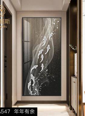 单抽象客厅过道晶门口中式入户玄关装饰GUV九鱼聚画财壁画瓷竖版