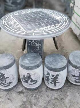然墅青石圆别公园阳22713台装饰仿桌古棋盘八角石天桌石凳