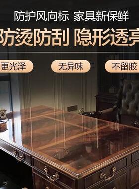 桌面保护膜透明实英木桌D家具膜子家具耐高大膜理石石石茶温几台