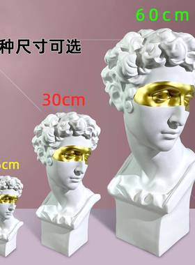 60cm头小摆件蒙眼美第奇HCF-给60树脂像雕像雕塑卫式石膏欧像别墅