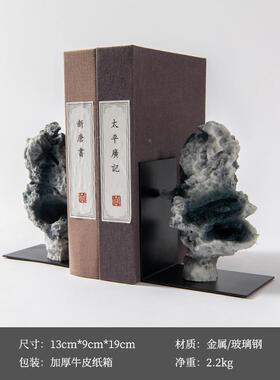 艺子新中式意贝太湖书挡假YB-RZ-17山石头书靠摆件样禅板房书柜软