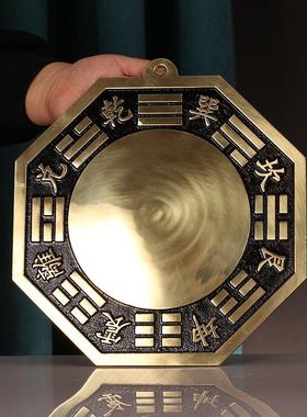 黄铜描镜黑八卦镜阴阳鱼凸VWP凹镜九宫平面门口挂件挂居件大号家