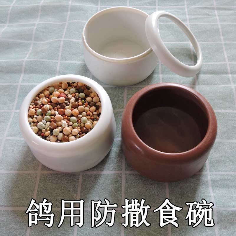 鸽子不锈钢食罐食槽料槽养殖用具鸟食盒喂食器仿瓷紫砂料盒料槽,淘宝优惠券,粉丝福利购,淘宝优惠卷
