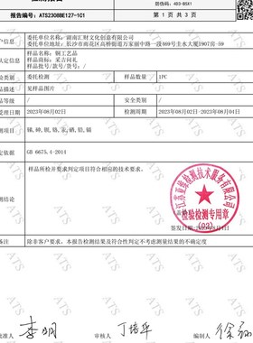 避火龙瓶子厨房西北角纯黄铜避火龙瓶黄碎石厨房在西北角汇财文化